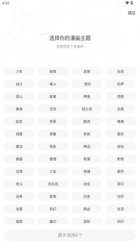 蓝漫岛app下载v1.0.0 安卓版 蓝漫岛app下载v1.0.0 安卓版