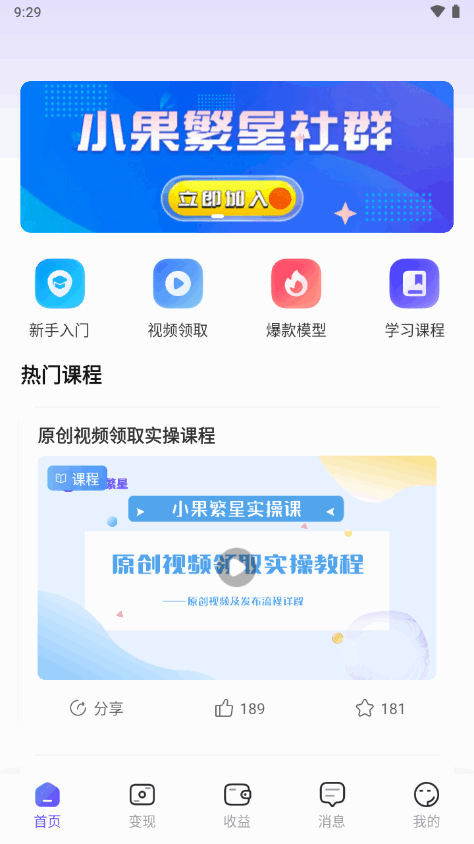 Сǹٷذװv2.0.18 ׿