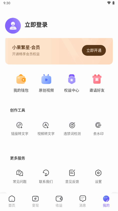 Сǹٷذװv2.0.18 ׿