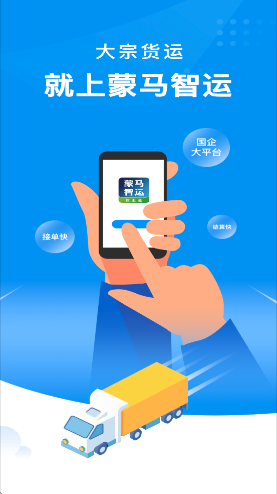 ˾appذװ°汾˻v6.2.8 ٷ