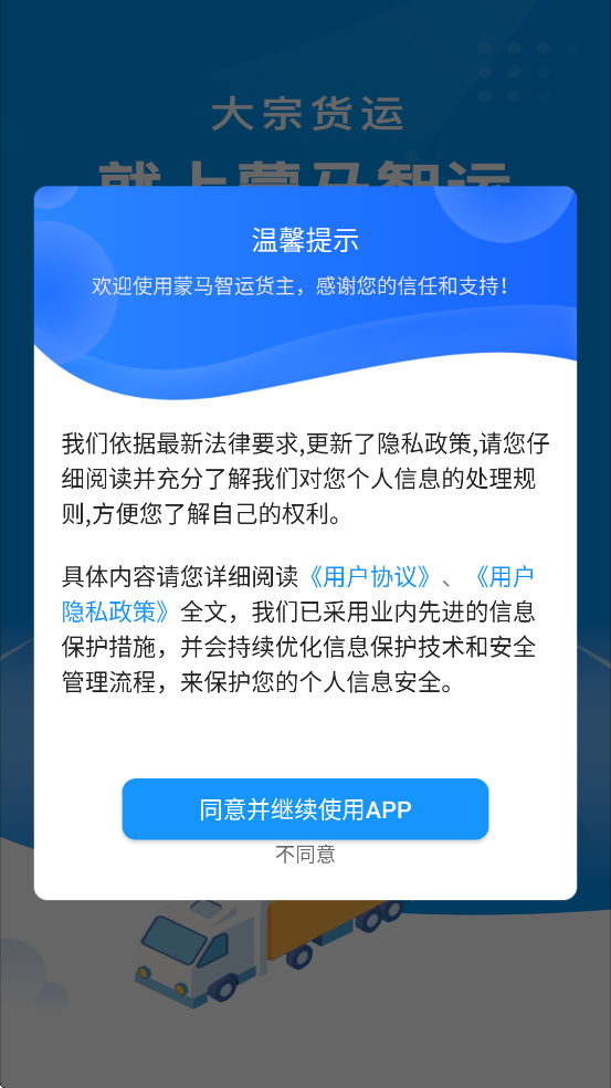 ˾appذװ°汾˻v6.2.8 ٷ