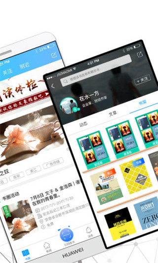 智慧书房app安卓版下载v2.3.3.7 最新版 智慧书房app安卓版下载v2.3.3.7 最新版
