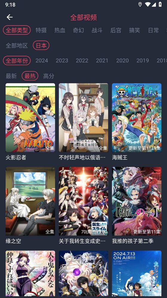 次元喵最新版下载v1.0.0 安卓版 次元喵最新版下载v1.0.0 安卓版