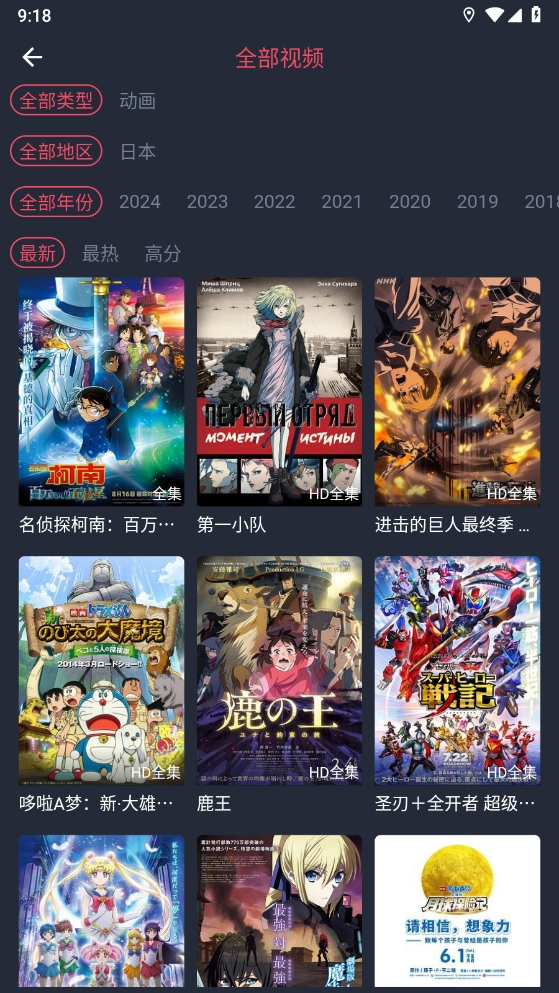 次元喵最新版下载v1.0.0 安卓版 次元喵最新版下载v1.0.0 安卓版