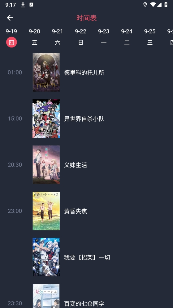 次元喵最新版下载v1.0.0 安卓版 次元喵最新版下载v1.0.0 安卓版