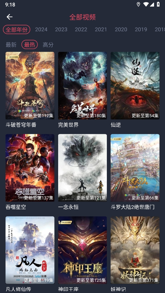 次元喵最新版下载v1.0.0 安卓版 次元喵最新版下载v1.0.0 安卓版