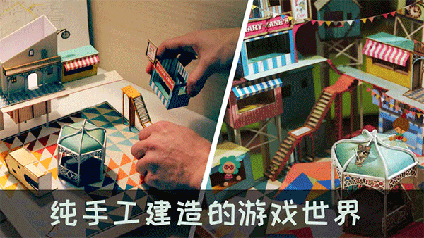 粉碎游乐场中文版v1.0.5 安卓版 粉碎游乐场中文版v1.0.5 安卓版