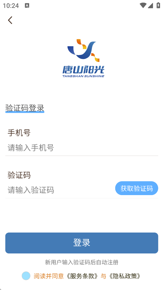 ɽ°汾ذװv1.0.4 ׿