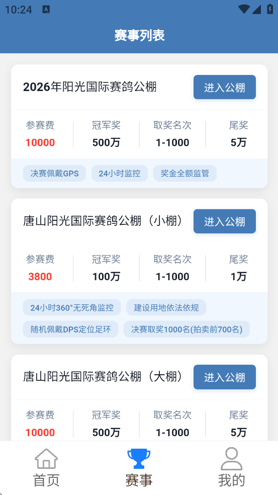 ɽ°汾ذװv1.0.4 ׿