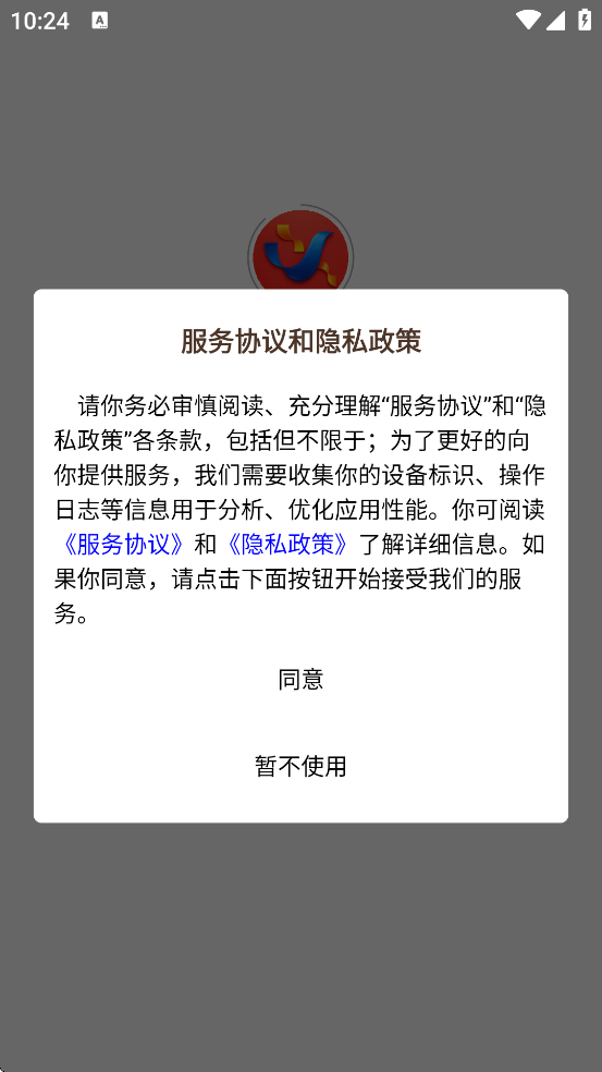 ɽ°汾ذװv1.0.4 ׿