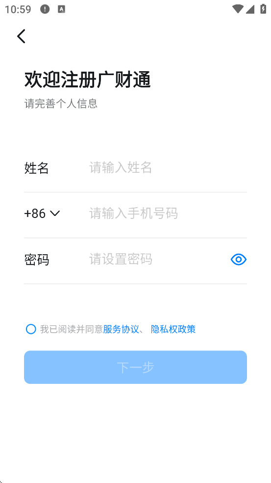 ͨappٷذװv7.6.35.1 ׿