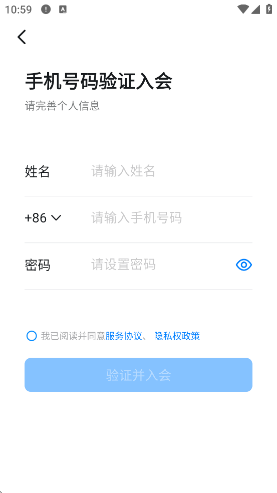 ͨappٷذװv7.6.35.1 ׿