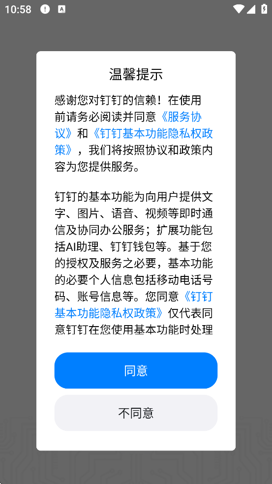 ͨappٷذװv7.6.35.1 ׿