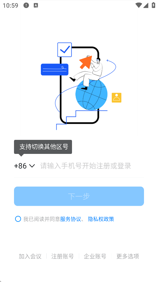 ͨappٷذװv7.6.35.1 ׿