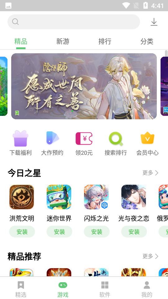 ̵ذװ(Ӧ̵)v12.15.30.88 ׿