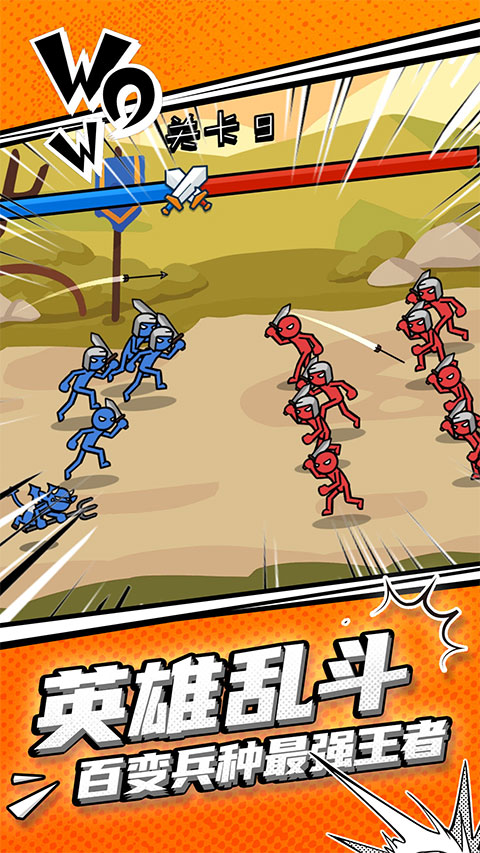 火柴人守卫战最新版本下载v1.1.0 官方版 火柴人守卫战最新版本下载v1.1.0 官方版