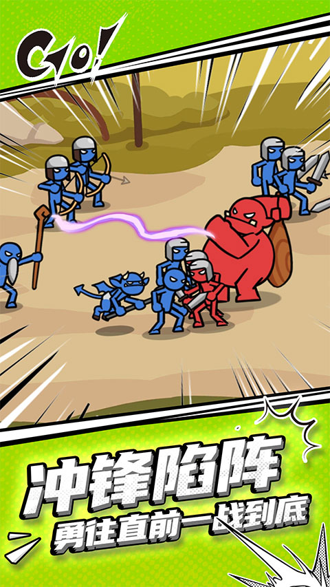 火柴人守卫战最新版本下载v1.1.0 官方版 火柴人守卫战最新版本下载v1.1.0 官方版