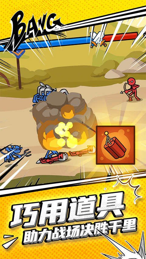 火柴人守卫战最新版本下载v1.1.0 官方版 火柴人守卫战最新版本下载v1.1.0 官方版