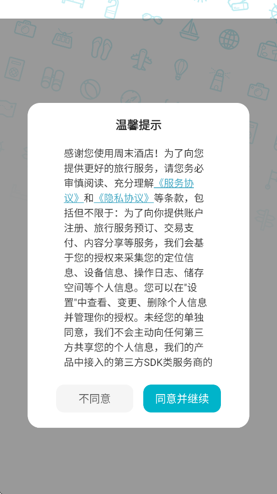 ĩƵappذװ°汾v7.4.32 ׿