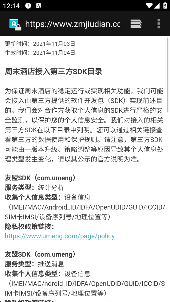 ĩƵappذװ°汾v7.4.32 ׿