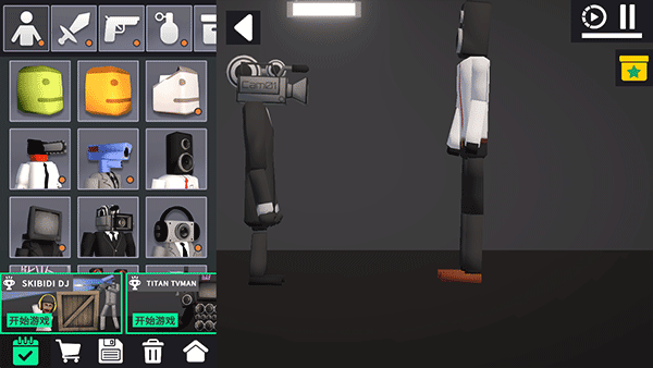 3D布娃娃沙盒游乐场安卓版下载(Last Play)v2.2.3 手机版 3D布娃娃沙盒游乐场安卓版下载(Last Play)v2.2.3 手机版