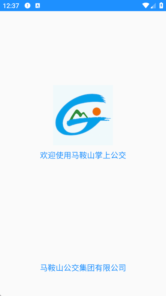 ɽϹذװ׿v2.3.14 °