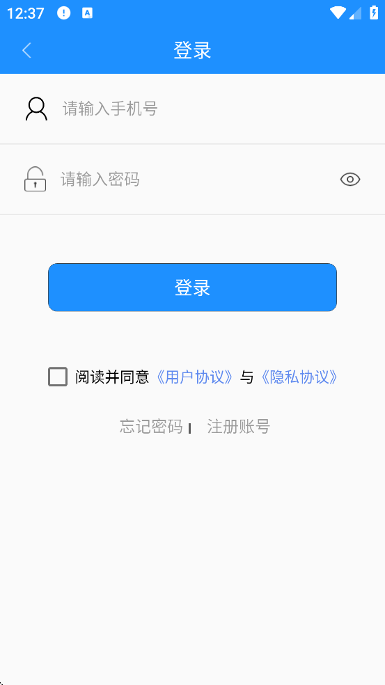 ɽϹذװ׿v2.3.14 °