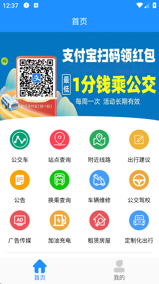 ɽϹذװ׿v2.3.14 °