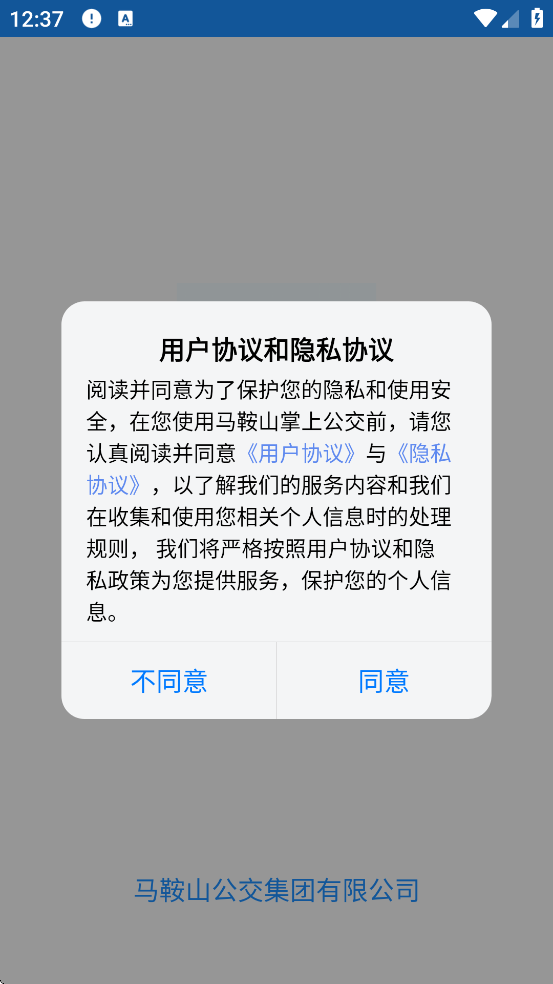 ɽϹذװ׿v2.3.14 °