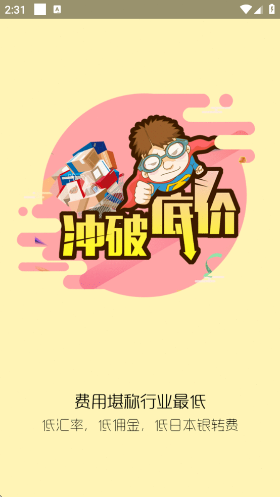 չappٷذװֻv11.6.13 ׿