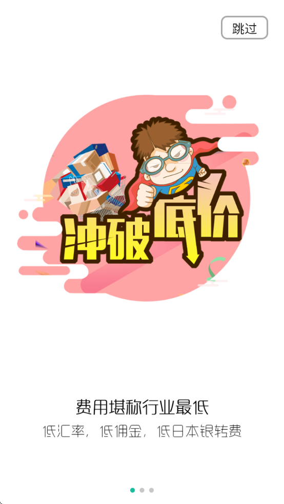 չappٷذװֻv11.6.13 ׿