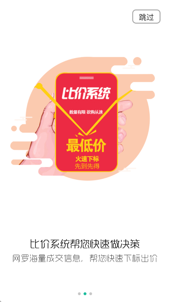 չappٷذװֻv11.6.13 ׿