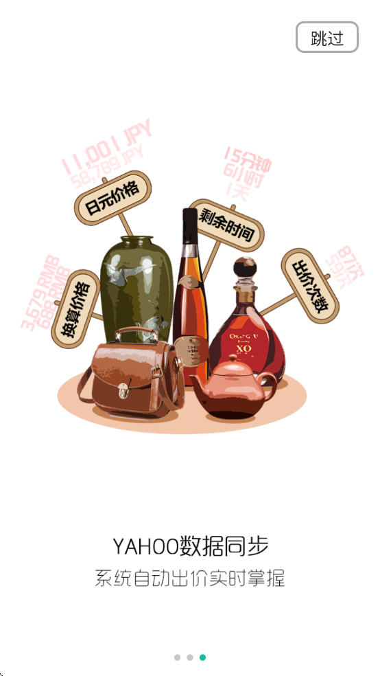 չappٷذװֻv11.6.13 ׿