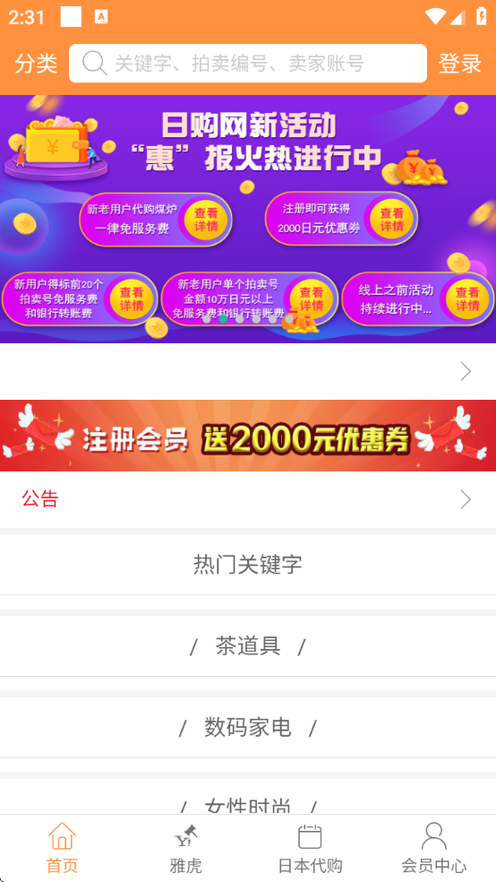 չappٷذװֻv11.6.13 ׿