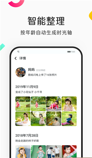 ʱapp°v4.27.58 ׿