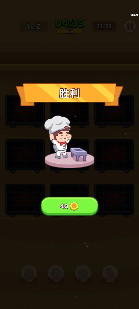 美食滋滋安卓版下载(Foodie Sizzle)v1.0.71 官方版 美食滋滋安卓版下载(Foodie Sizzle)v1.0.71 官方版