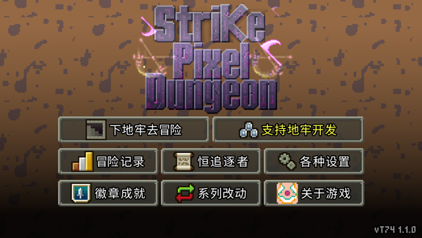 Ϯصιٷv74 1.1.0 ׿