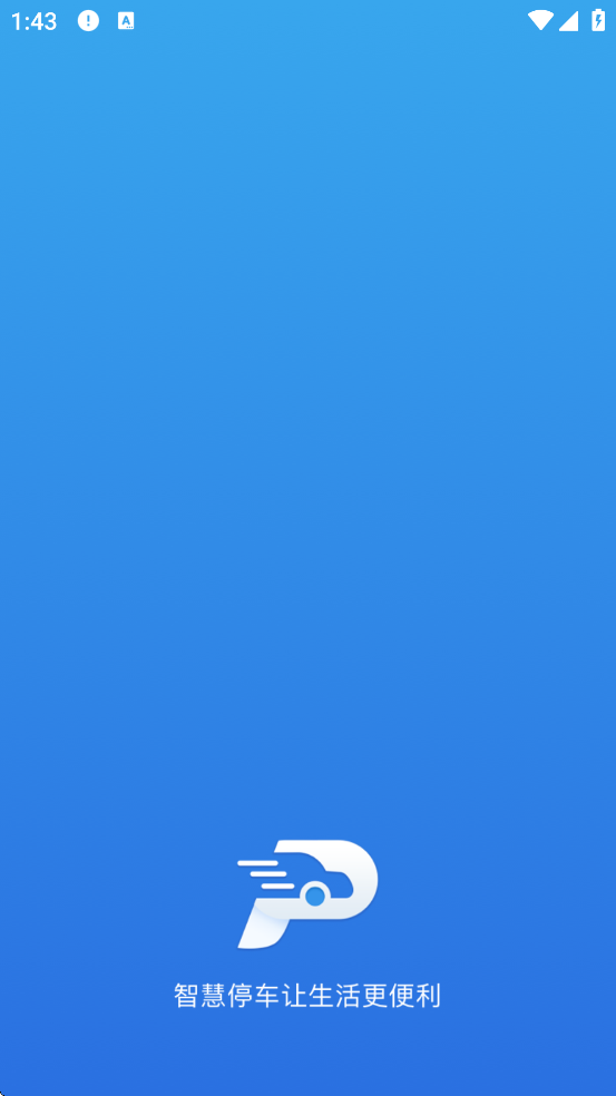 ͣ°汾ذװv2.0.53 ׿