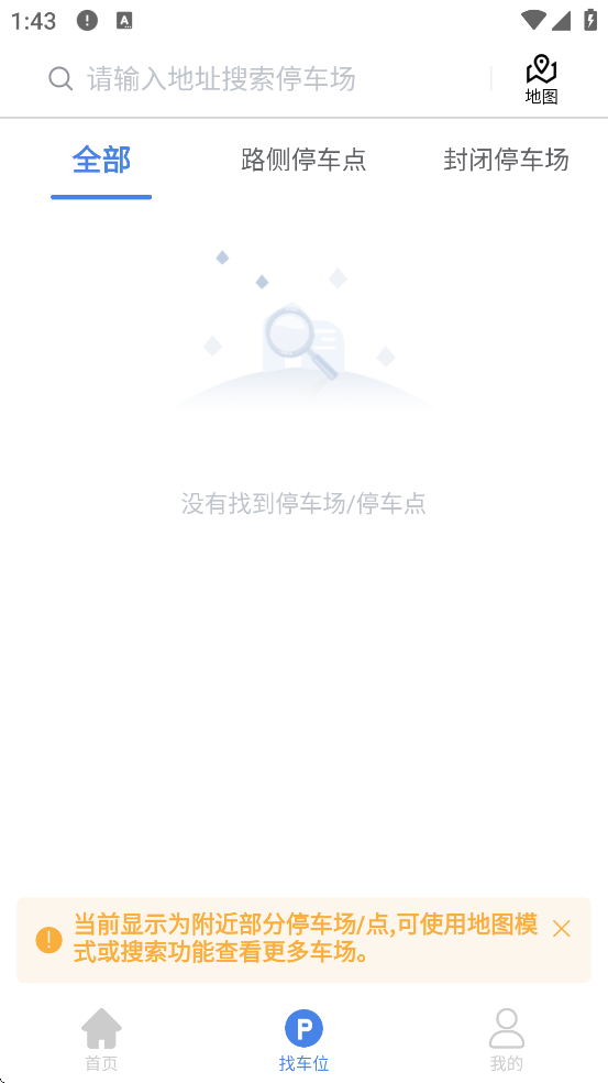 ͣ°汾ذװv2.0.53 ׿