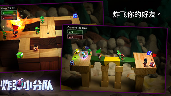 弹射小分队手机版下载(BombSquad安装器)v1.7.53 安卓版 弹射小分队手机版下载(BombSquad安装器)v1.7.53 安卓版