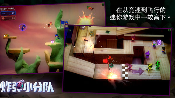 弹射小分队手机版下载(BombSquad安装器)v1.7.53 安卓版 弹射小分队手机版下载(BombSquad安装器)v1.7.53 安卓版