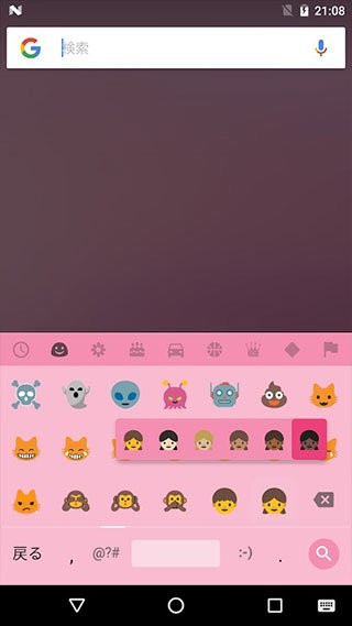 ȸ뷨عٷ(Google 뷨)v2.25.4177.3.339833498-release-arm64-v8a °