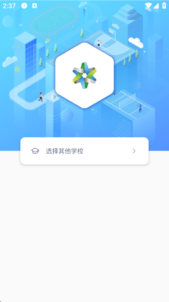 appذ׿氲װv3.0.1 ֻ