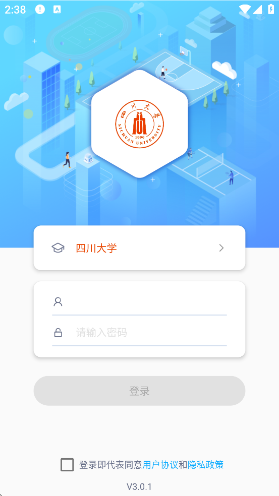 appذ׿氲װv3.0.1 ֻ