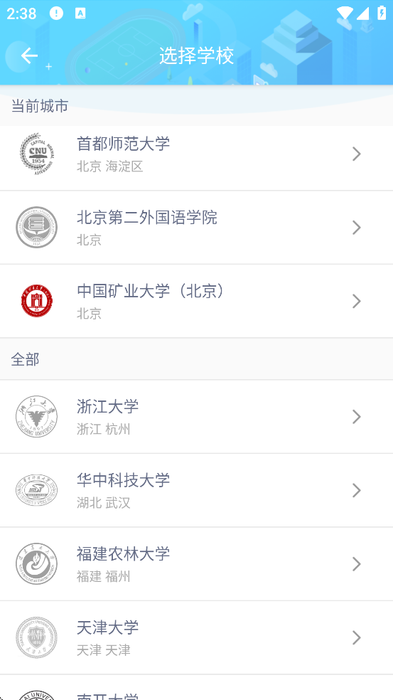 appذ׿氲װv3.0.1 ֻ