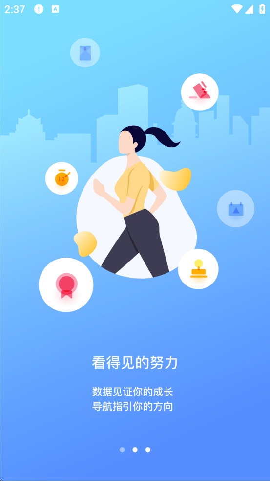 appذ׿氲װv3.0.1 ֻ