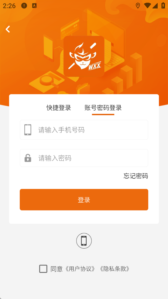 СС°汾ذװv1.4.2 ٷ