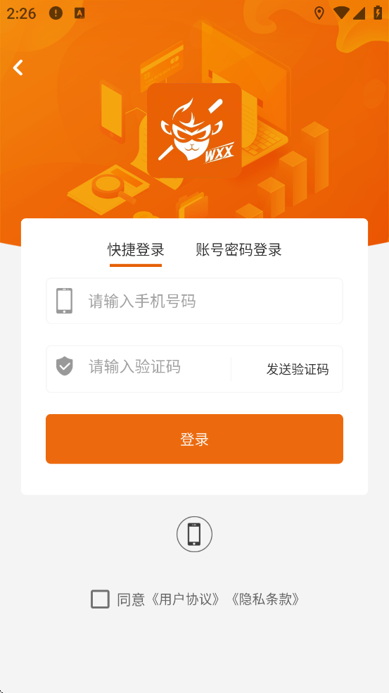 СС°汾ذװv1.4.2 ٷ