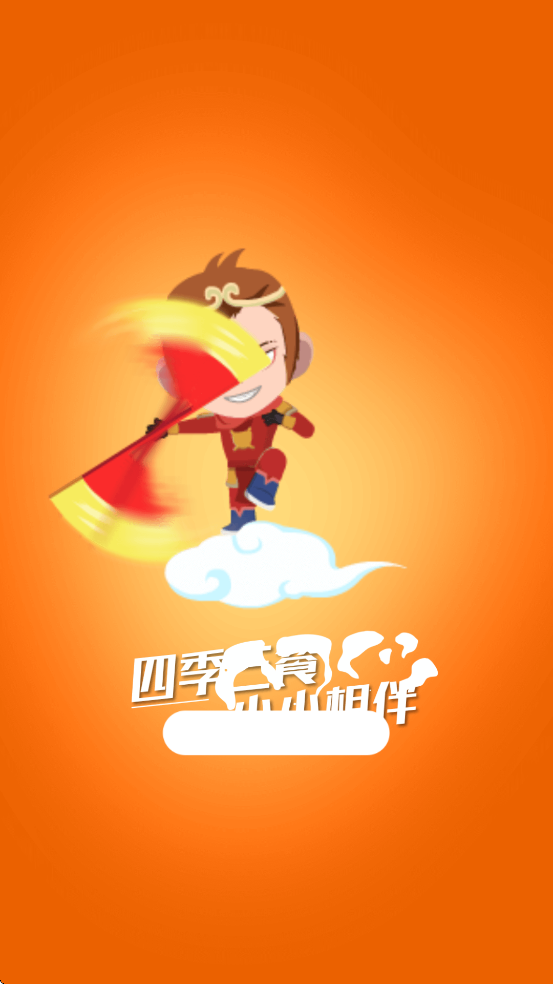 СС°汾ذװv1.4.2 ٷ