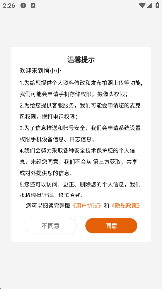 СС°汾ذװv1.4.2 ٷ